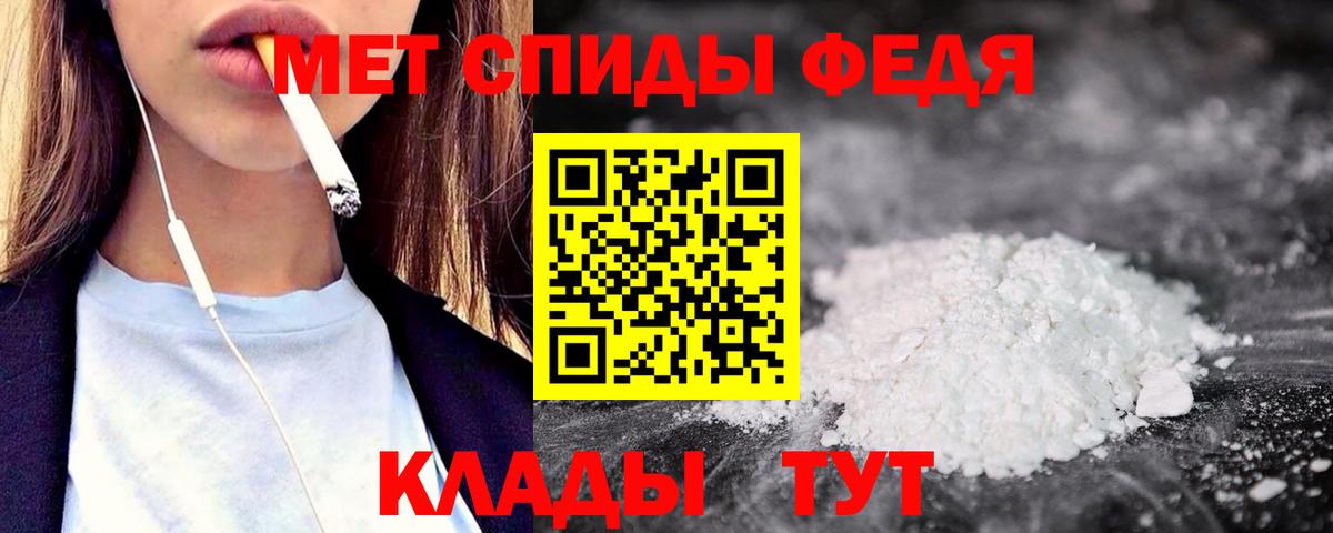 АМФ Розовый  Вход с VPN  АМФЕТАМИН  АМФ  Горячий Ключ 