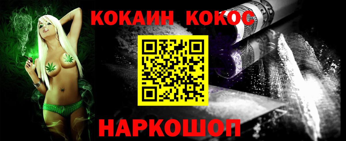 Cocaine FishScale  Вход с VPN  Горячий Ключ 