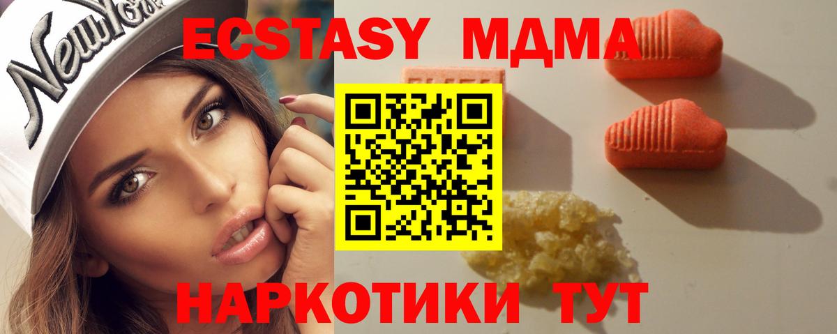 Ecstasy бентли Горячий Ключ