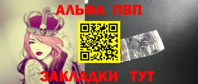 apvp Мариинск