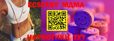 ГАЛЛЮЦИНОГЕННЫЕ ГРИБЫ Малгобек