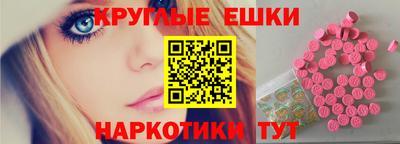 ГАЛЛЮЦИНОГЕННЫЕ ГРИБЫ Малгобек