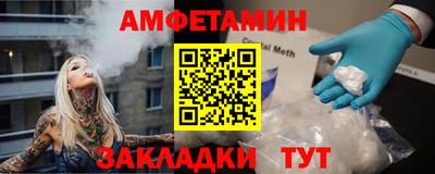 apvp Мариинск