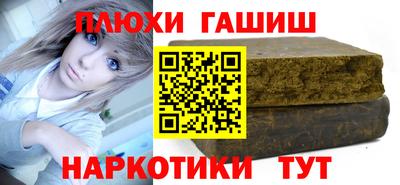 ГАЛЛЮЦИНОГЕННЫЕ ГРИБЫ Малгобек