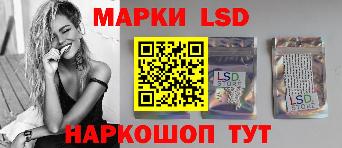 Горячий Ключ  Лсд 25 экстази кислота  Вход с VPN  ЛСД экстази  Лсд 25 экстази ecstasy 